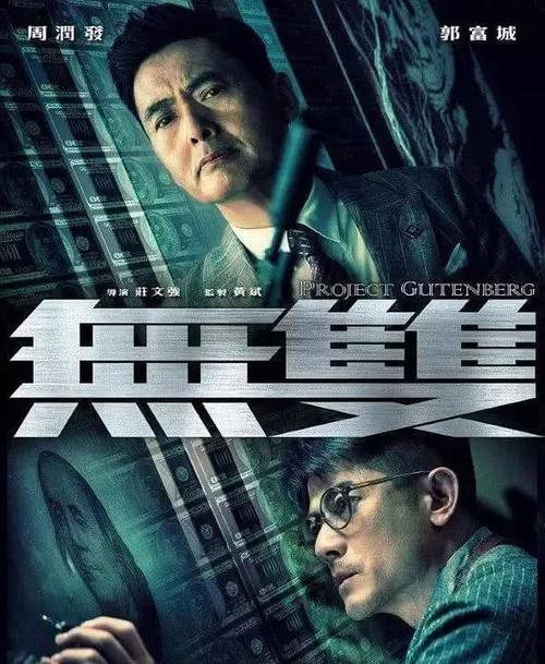 高仿BC省身份证